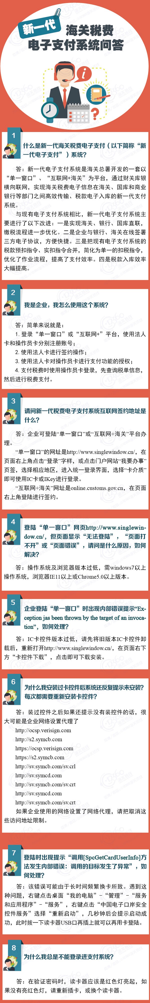 微信图片_20180704131835.jpg