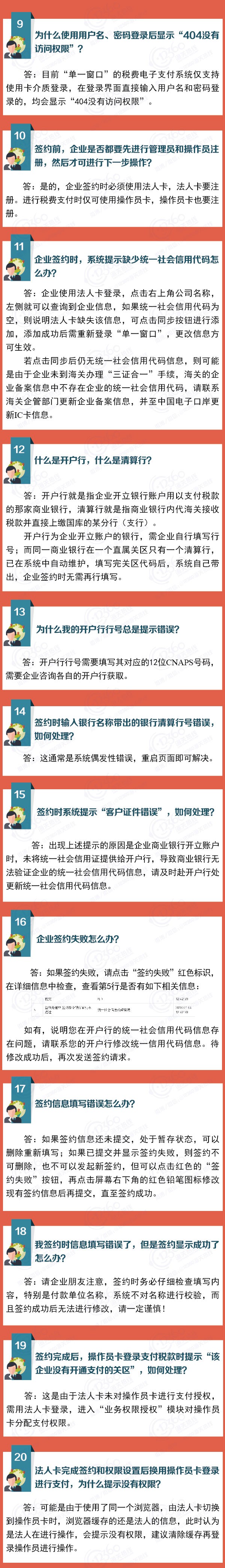 微信图片_20180704131846.jpg