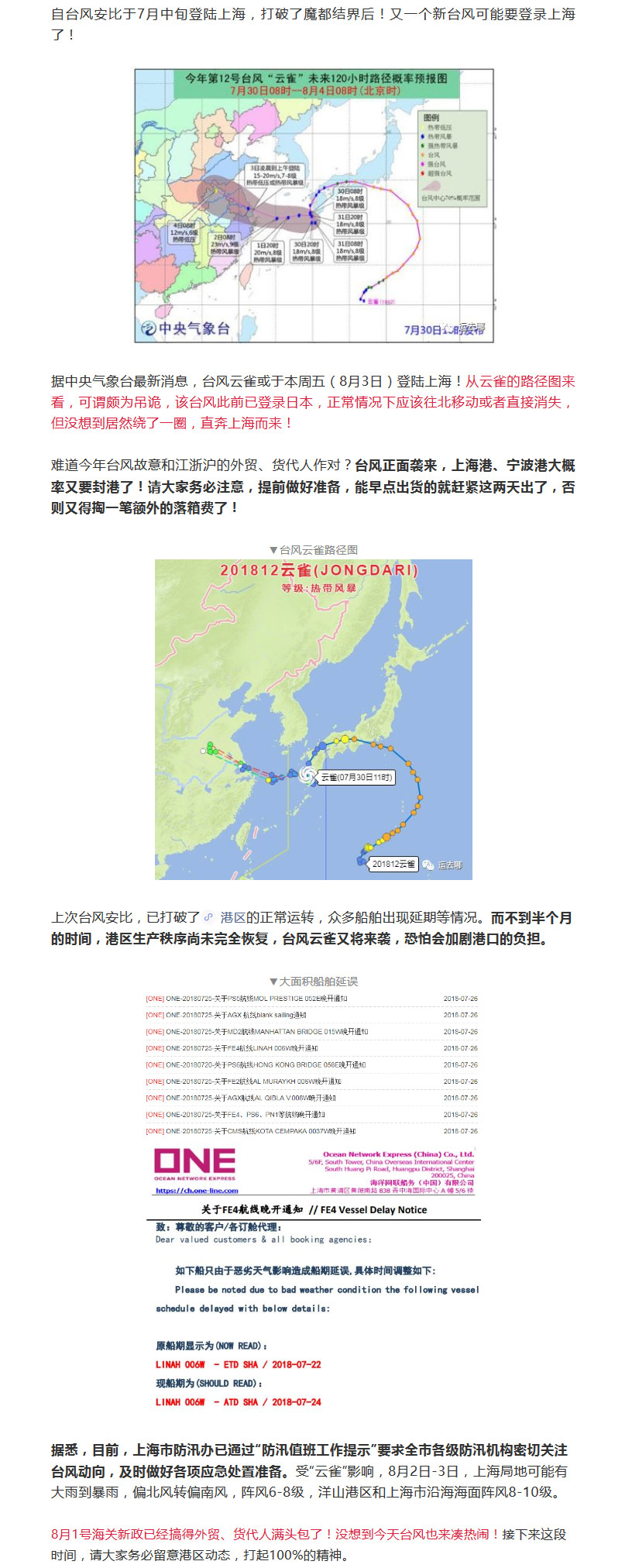 screenshot-mp.weixin.qq.jpg