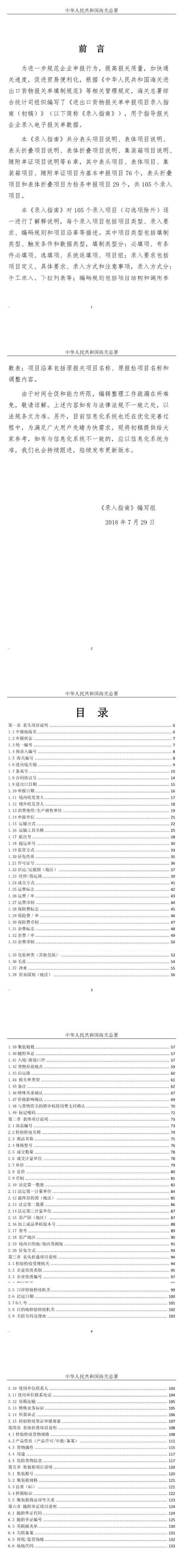 screenshot-mp.weixin.qq.jpg