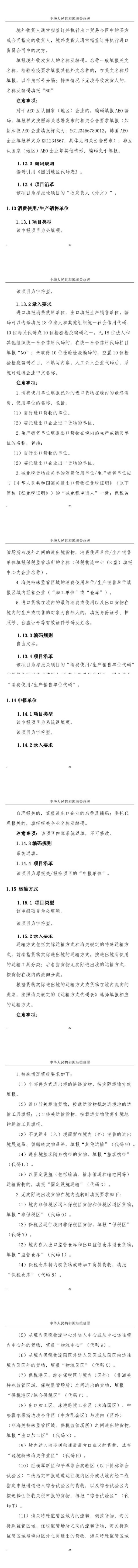 screenshot-mp.weixin.qq3.jpg