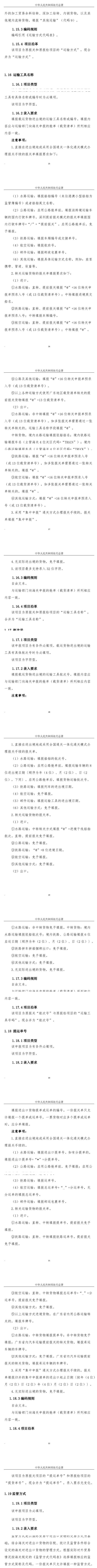 screenshot-mp.weixin.qq4.jpg